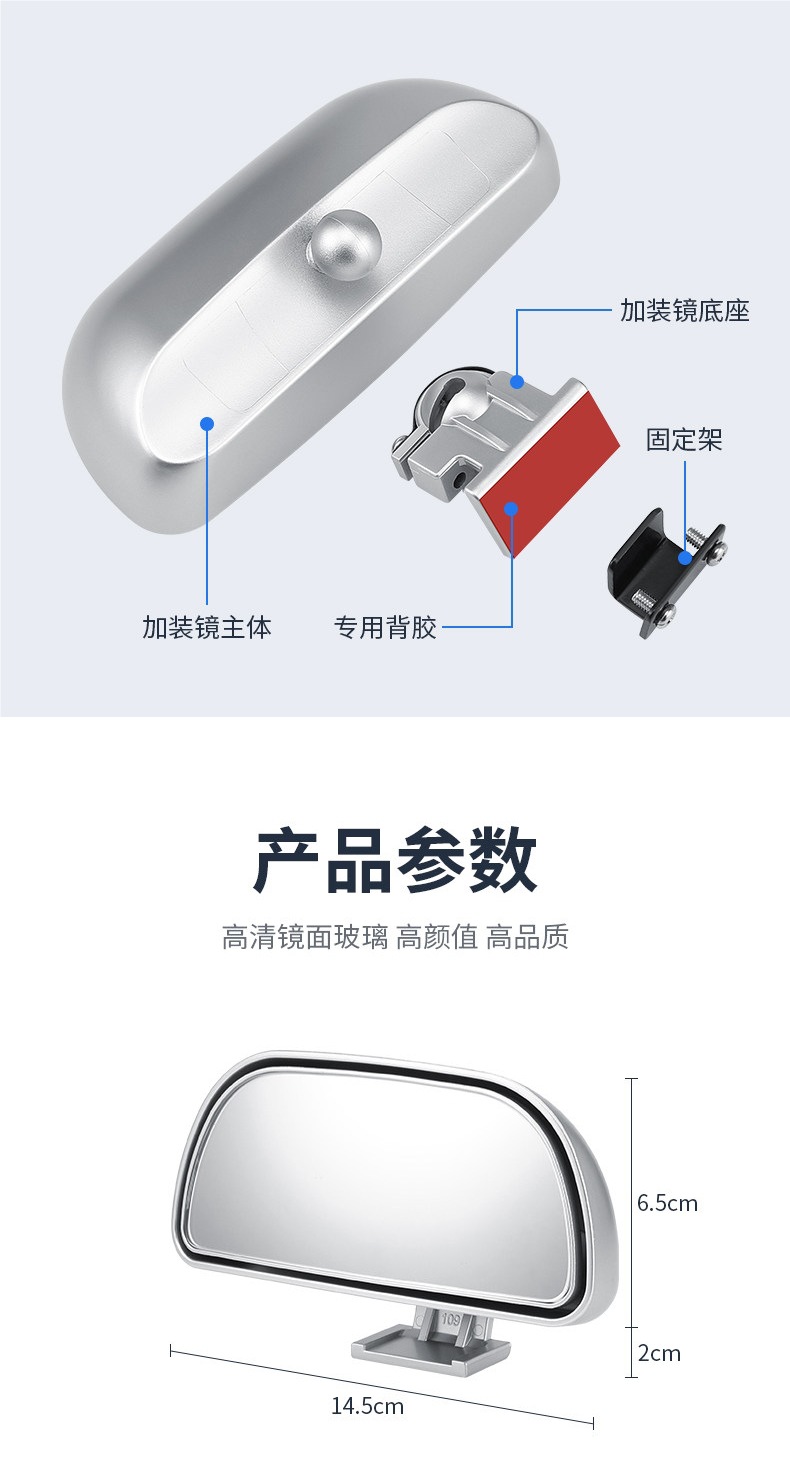 Coach car auxiliary rearview mirror, car reversing rearview mirror, dual-adjustment wide-angle auxiliary mirror, blind spot auxiliary mirror