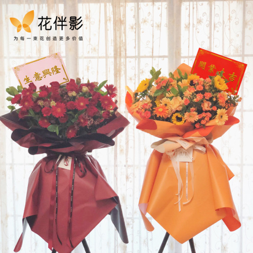 Flower companion shadow festive supplies new hot stamping flower packaging greeting card business is booming opening flower basket red card