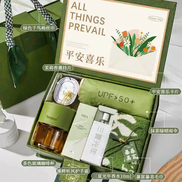 [Forest style light luxury gift box] Package 38