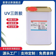 UV�����ᳬ�ͳɱ�UV����LED���õ�ճ�ȼӝ��̻��o�܄������z