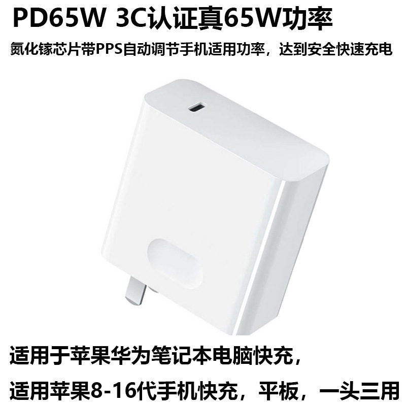 アップルiPhone15データケーブルを適用して携帯電話ipadノートパソコンのダブルtypec/pd充電ケーブルを編む|undefined