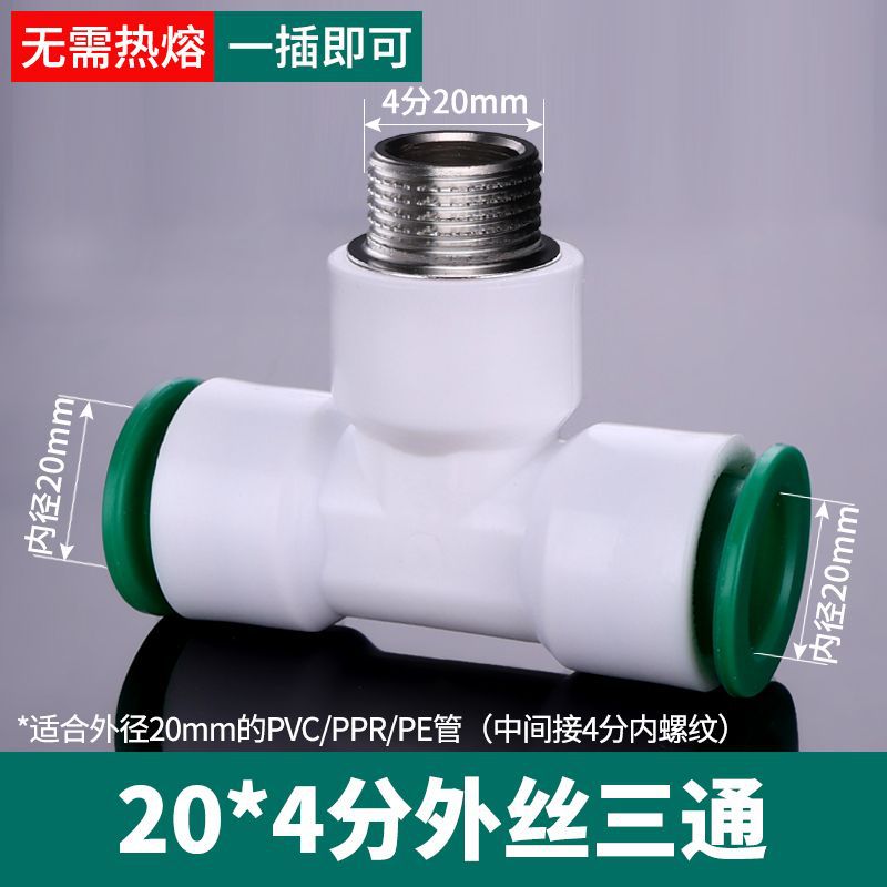 20*4 puntos de alambre exterior/T de inserción rápida