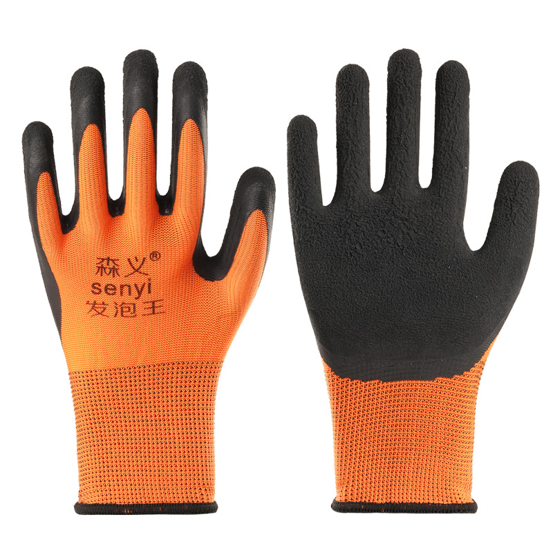 乳胶发泡王手套劳保耐磨防滑塑胶工地防护轮胎橡胶工作薄款透气