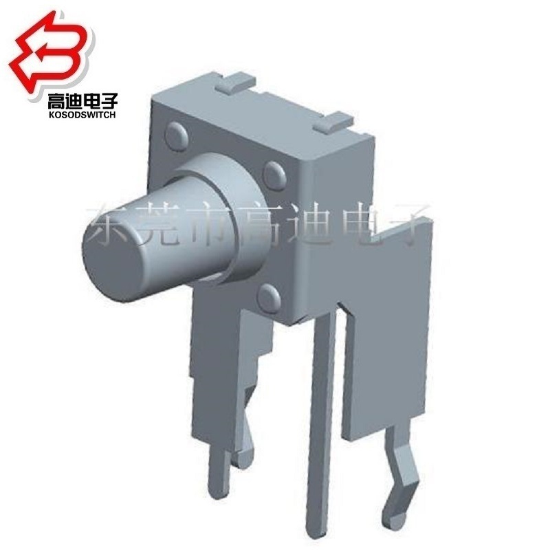 轻触按键开关侧按支架/迷你轻触开关侧插卧式/侧面按钮轻触开关