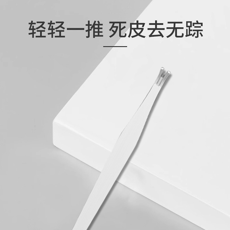 メーカー在庫あり ステンレス製角質除去フォーク 角質除去 角質削り シャープU字型角質除去マニキュアツール|undefined