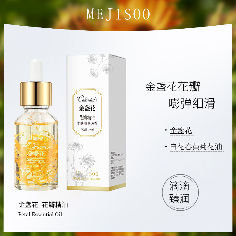 MEJISOOローズ花びらエッセンシャルオイル30ml美容院フェイシャルボディースパ植物ドライフラワーマッサージエッセンシャルオイル卸売|undefined