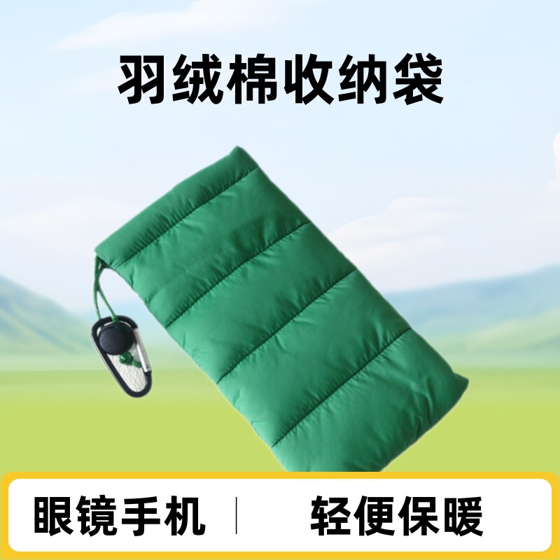 Ready-Stock down Cotton Glasses Bag, Warm-Keeping Mountaineering Hook, Ski Goggles, Mobile Phone and Sunglasses Storage Bag, Custom down Glasses Bag
