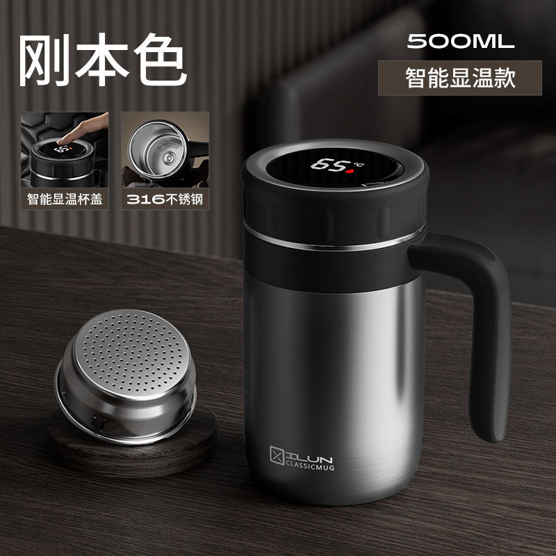 316 ステンレス鋼スマート断熱カップメンズハンドル付きビジネスオフィスカップ茶水分離大容量ウォーターカップ在庫あり|undefined