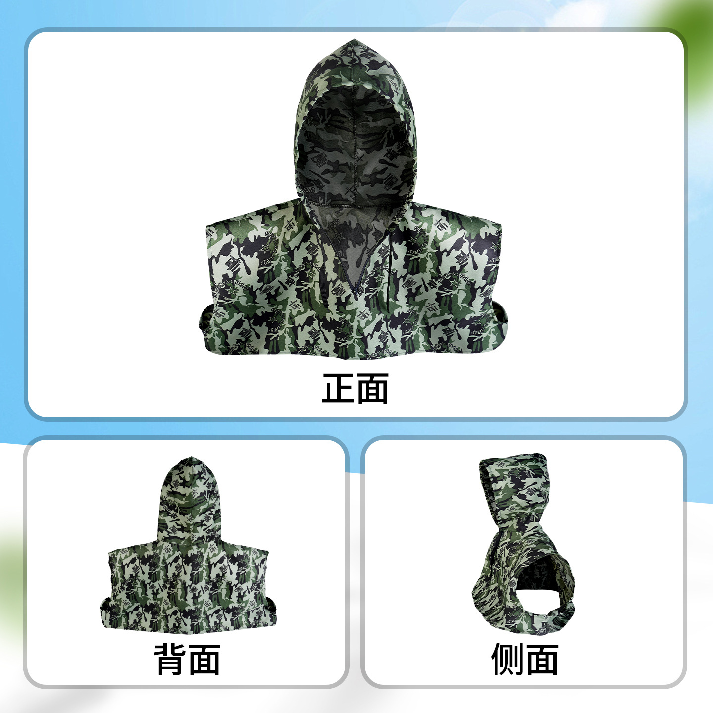 Sombrero de capa a prueba de polvo pulido camuflaje de protección laboral a prueba de cenizas polvo industrial carga y descarga de cabeza de manejo sombrero de capa de trabajo resistente al desgaste