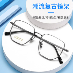 BESTFEN's new K5088 Internet celebrity titanium large frame polygonal elegant retro optical glasses with the same style IP plating