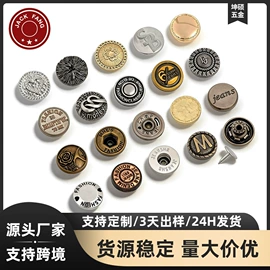 钮扣;铭牌;饰品配件