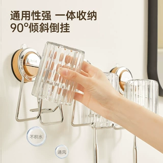 刷牙杯置物架高级感免打孔电动牙刷架家用漱口杯壁挂式牙刷收纳架