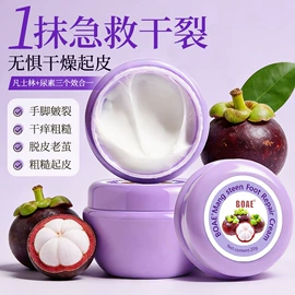 口腔清新剂;漱口水;沐浴液沐浴露