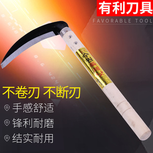 Factory Direct Multi-Specification Narrow Fan Moon Bud Sickle Garden Mowing Scimitar Agricultural Planting and Harvesting Knife Sickle