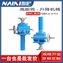 �z�U�����CSWL2.5T�ք�΁݆�z�U�����Cƽ̨ �����z�U�����CС��