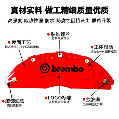 Caliper Covers, Aluminum Alloy Brake – Brake caliper cover