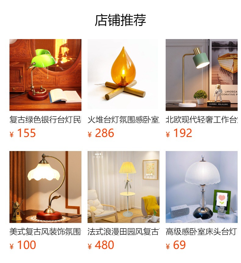 高级感卧室床头台灯ins高颜值少女温馨浪漫轻奢结婚展台氛围灯led-阿里巴巴
