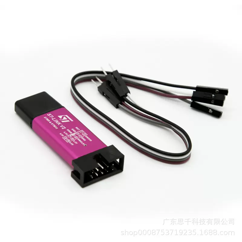 ST-LINK V2 STM8/STM32仿直器编程 器stink下载器线烧录器调试器