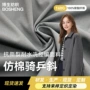 泼水斜纹丝棉围裙全涤布