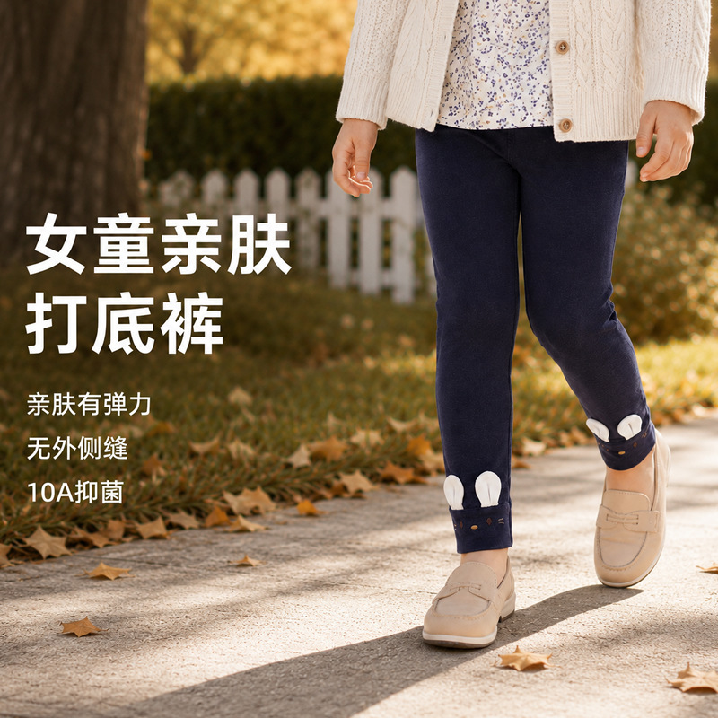 Baby leggings, long pants, tights, spring and autumn tights, autumn thermal underwear for children, autumn and winter girls' and infants' clothing