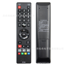 杭州华数飞越SY34 FY-06F DVB-C586CE DB808HC机顶盒遥控器