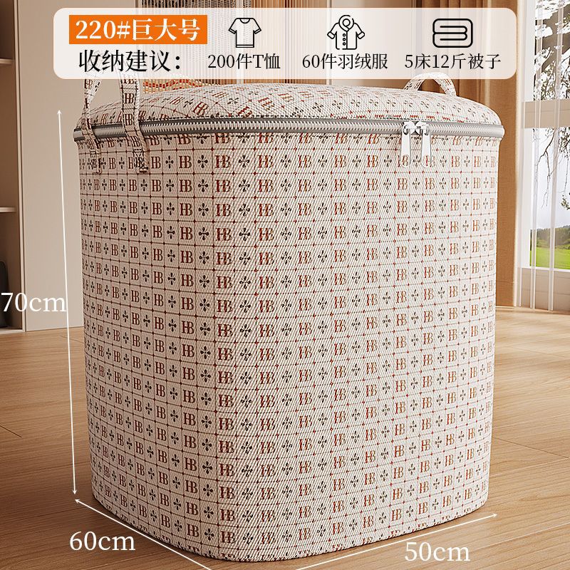 HB 빅맥 거대 50*60*70