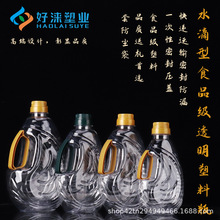 ˮ����5L/2.5L/1.8L/1.6L/1.5L/1L/����͸��PETʳ���͉ؾ�Ͱ��ƿ