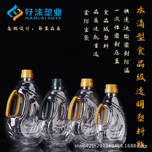 ˮ����5L/2.5L/1.8L/1.6L/1.5L/1L/����͸��PETʳ���͉ؾ�Ͱ��ƿ