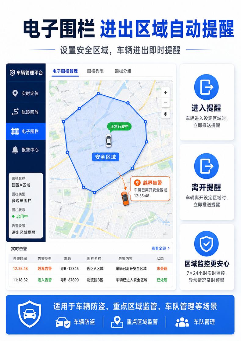 4G full-network GPS tracker for electric vehicles, Beidou tracker for motorcycles and electric scooters, vehicle-mounted anti-theft locator