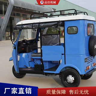 电动嘟嘟车 景区观光代步车 电动三轮客运载客外贸出口嘟嘟车