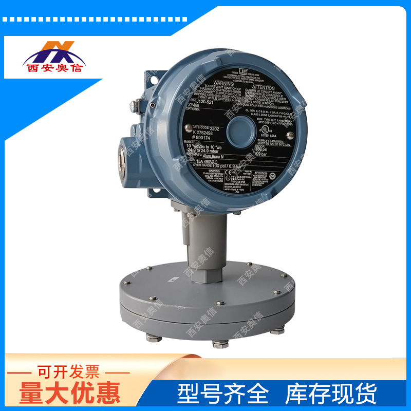 J120-523-M201-XY468美国UE代理 焦炉煤气防爆微压开关 H100-523