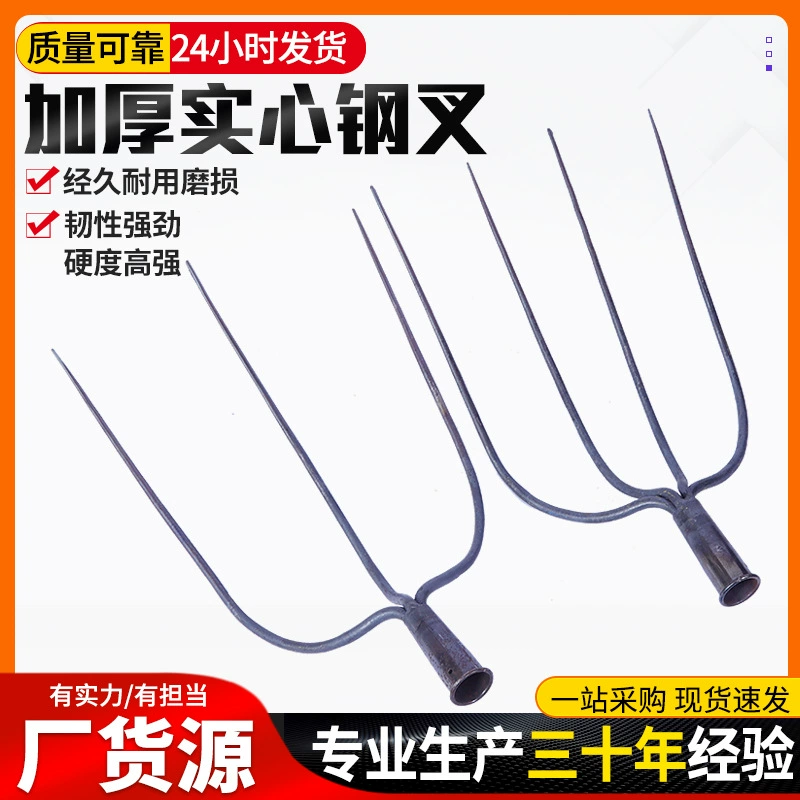 Производители стальных вилок спотовые прямые сельскохозяйственные инструменты вилка бытовая вилка садовый мусор вилка бытовая вилка