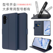 适用三星S24 S23 Plus Ultra系列简约款手机壳苹果15磁吸保护皮套