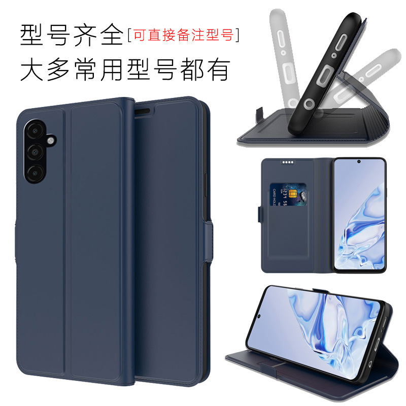 Suitable for Samsung S24 S23 Plus Ultra series simple mobile phone case Apple 15 magnetic protective leather case