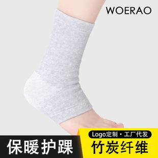 Knitted Sports Ankle Protection Pair of Four-sided Elastic Bamboo Charcoal Fiber Ankle Protection Anti-sprain Warm Non-slip Lightweight