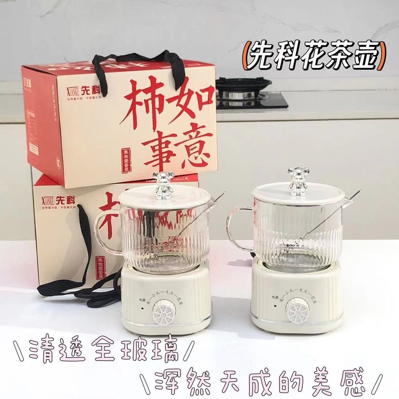 先科多功能迷你养生杯家用小型养生壶办公室烧水杯煮茶花茶壶礼品|undefined