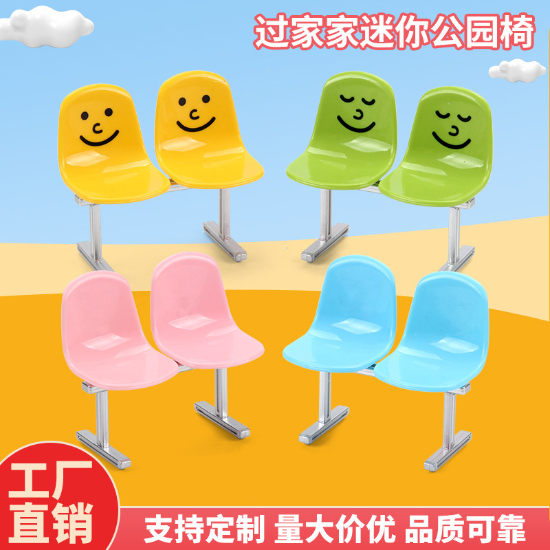 Miniature park chair for pretend play, realistic miniature stand seat, popular smiley face double stool, scene DIY prop