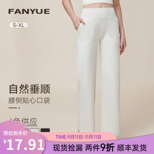 Welfare Style High-Waisted Straight-Leg Tall and Flesh-Covering Yoga Pants with Hidden Elasticity and No Awkward Lines for Women