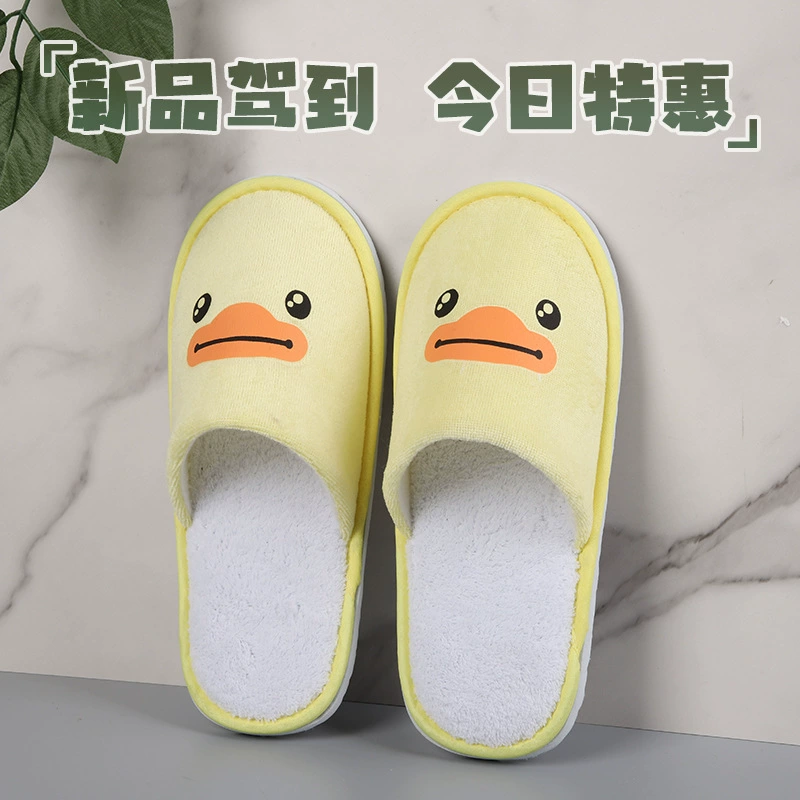 B.Duck детские нескользящие милые мультяшные тапочки для дома