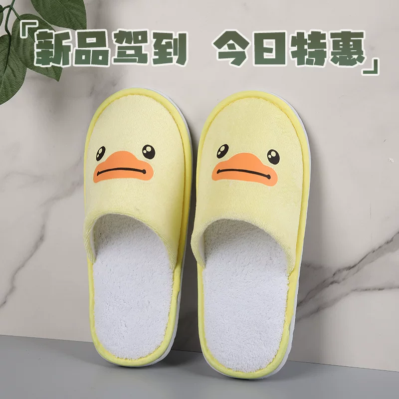 B.Duck детские нескользящие милые мультяшные тапочки для дома