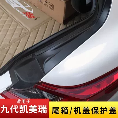 Camry Rear Trunk Side | Sürətlər qutusu və əl tormozu başlıqları