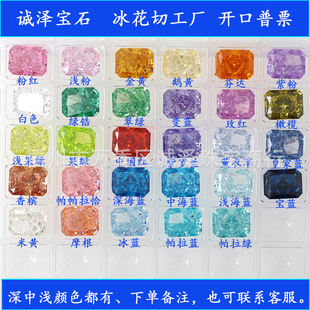 �\�Ɍ�ʯ���S��ɫ��ɫ�L�������ʯ��ʯ diy����б����ЬF؛���l