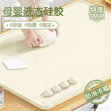 ���z����|���üӺ�ʳƷ���غ����ߦ��|ĸ�����|��������