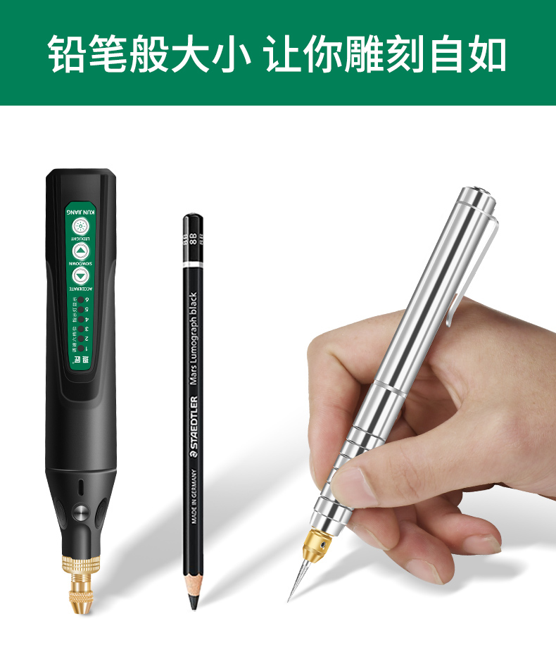 电动刻字笔小型金属打标机电动刻刀激光刻笔玉石刻机刻工具-阿里巴巴