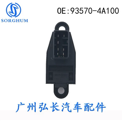 power window lifting switch – Glass lifter