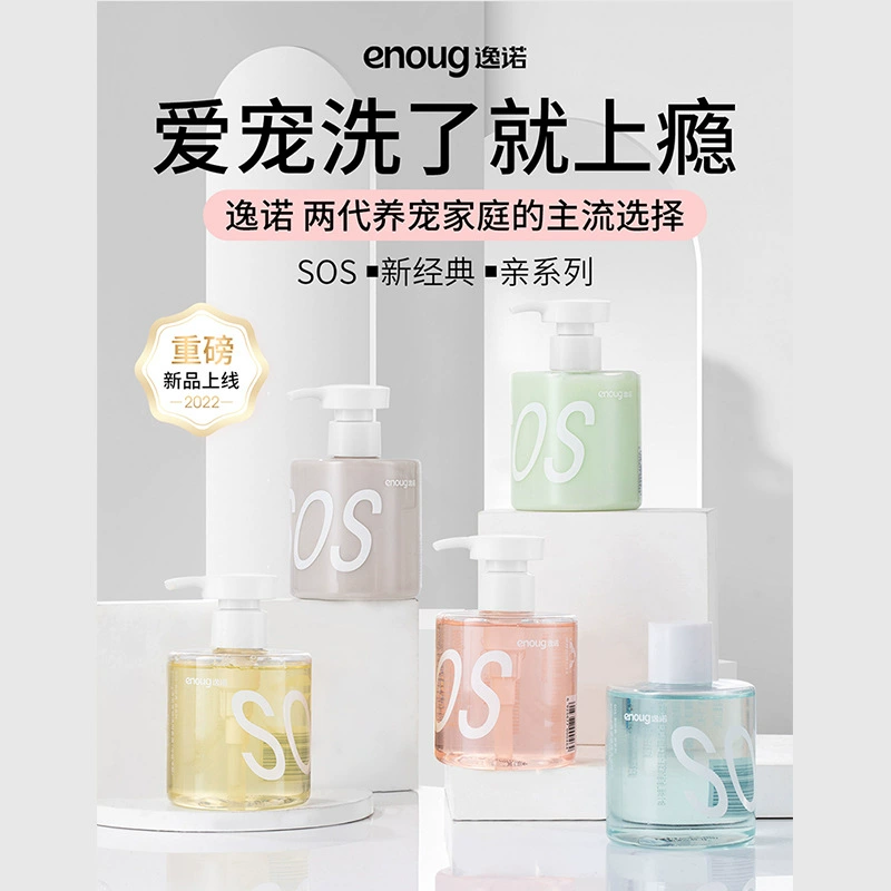 Yanuo SOS Pet Cat Dog x пахнет глубоко очищает масло увлажняющий эффект Уход за ванной шампуни без мытья волос