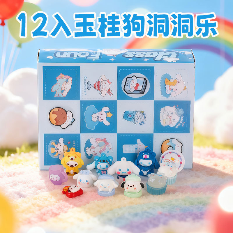 サンリオ ブラインドボックス ポケガールおもちゃ クロミ 学生ポケガール 誕生日 ナザ ブラインドボックス ポケフィギュア|undefined