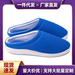 �F؛�羳��́��R�d�W�����w�S���z��Ьslipperӛ�����d�Ͳ���Ь