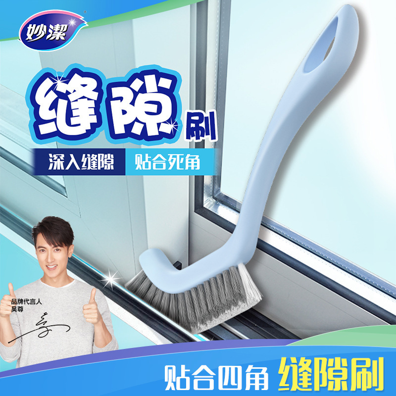 Miaojie Household Corner Gap Brush Long Handle Hard Bristle Kitchen Utensils Pot and Bowl Brush Bathroom Tile Gap Removal Dead Corner Cleaning