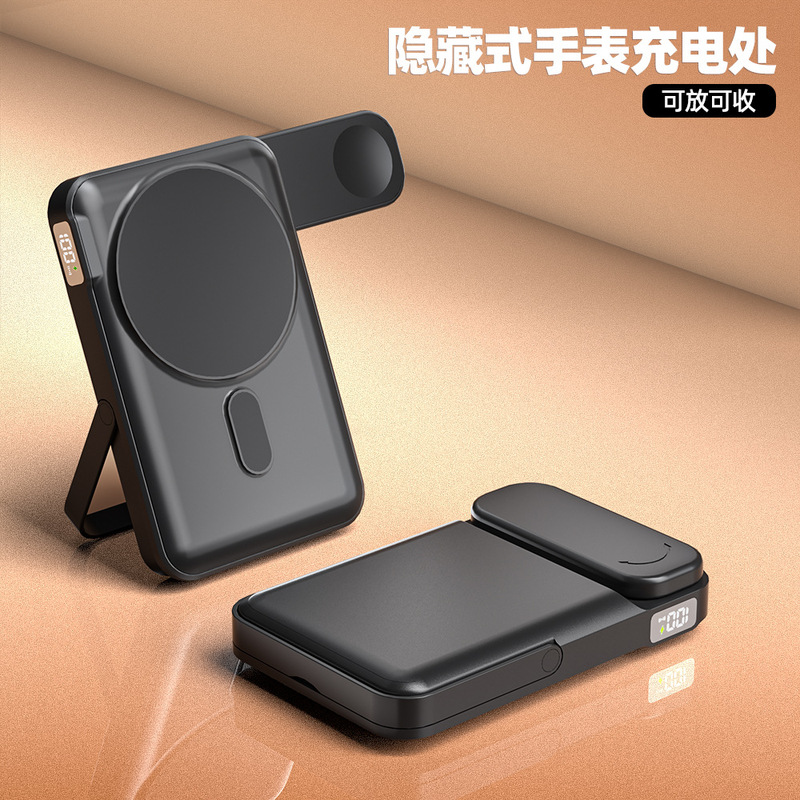 PD22.5W快充15W磁吸充电宝10000毫安便携式支架移动电源可充手表|undefined